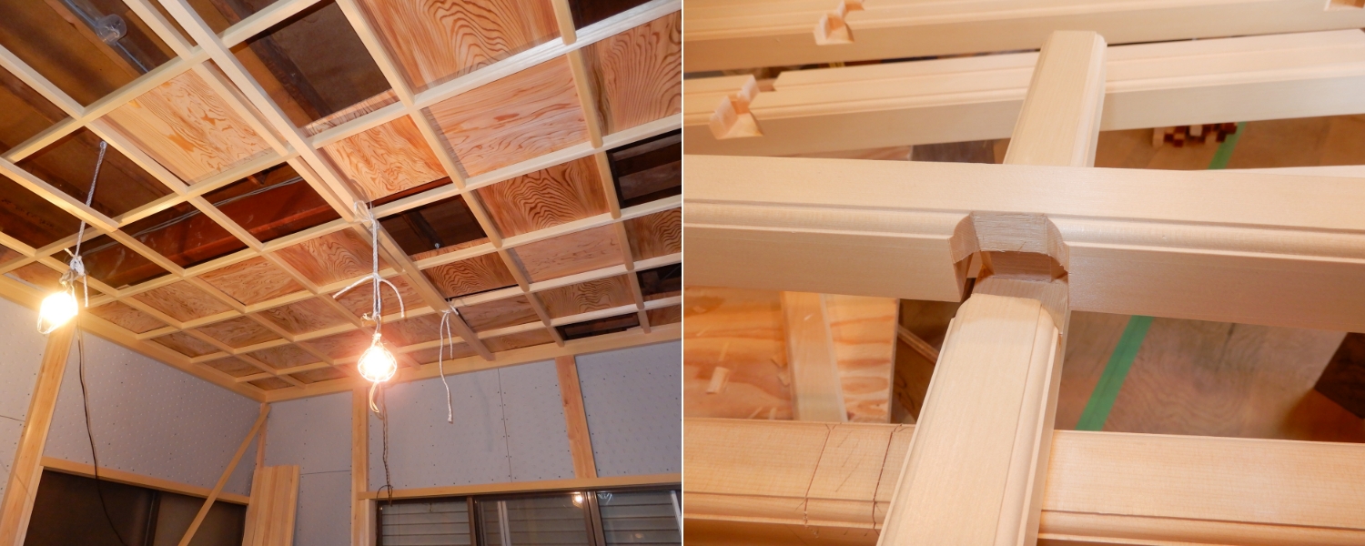 応接室の天井。檜葉（ひば）を手仕事で加工して格縁（ごうぶち）をつくりました。 板は秋田杉。「この木目の次はこれかな？と楽しみながらはめ込んでいきました」